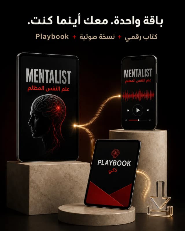 صورة المنتج